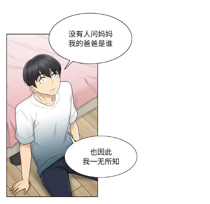 第24話