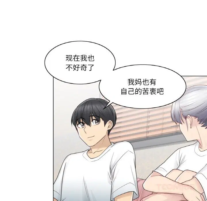 第24話