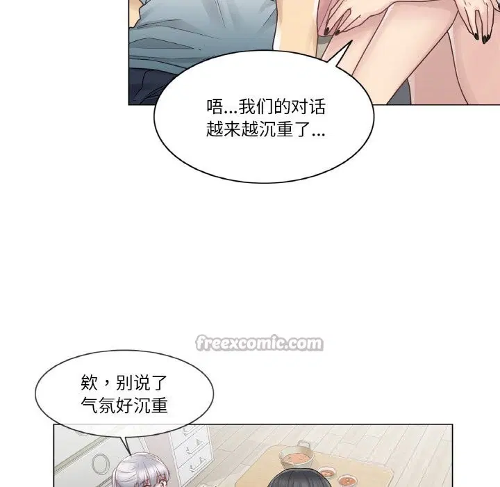 第24話
