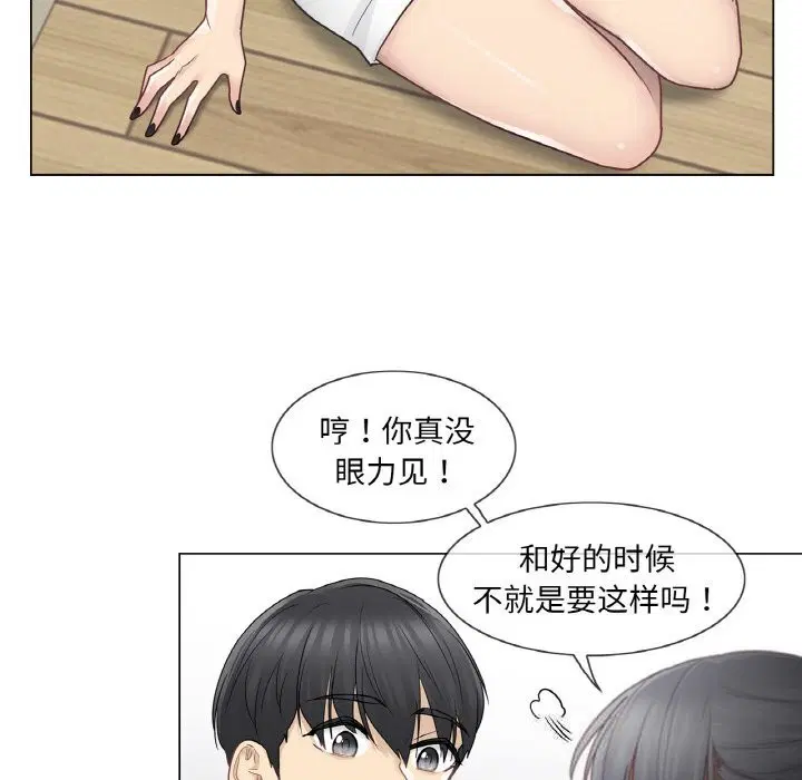 第24話