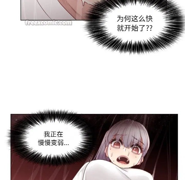 第24話