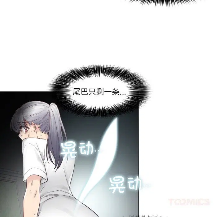 第24話