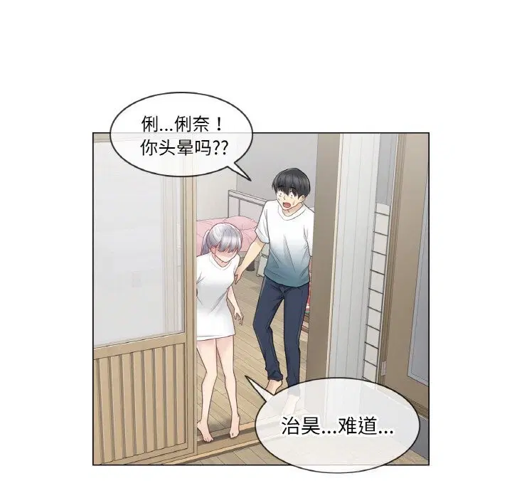 第24話
