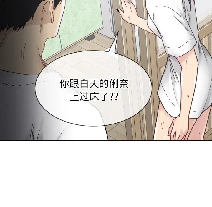 第24話
