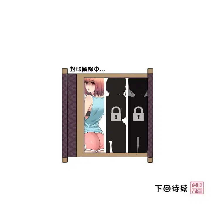 第24話