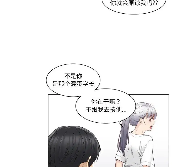 第25話