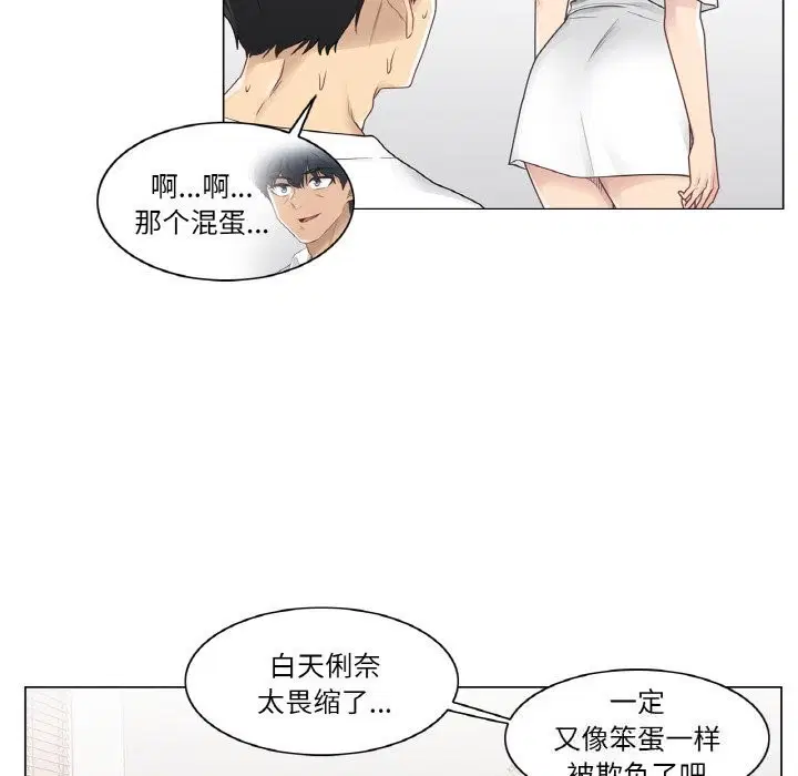 第25話