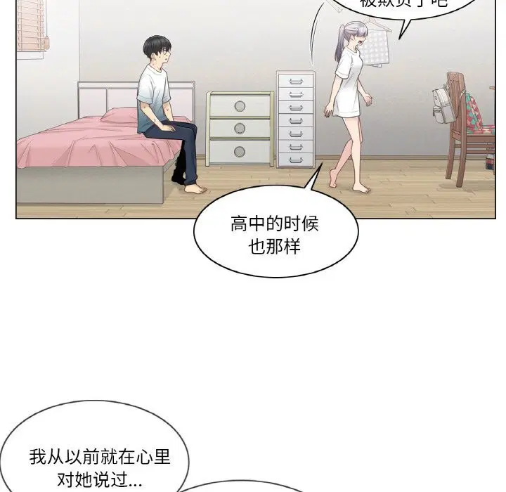第25話