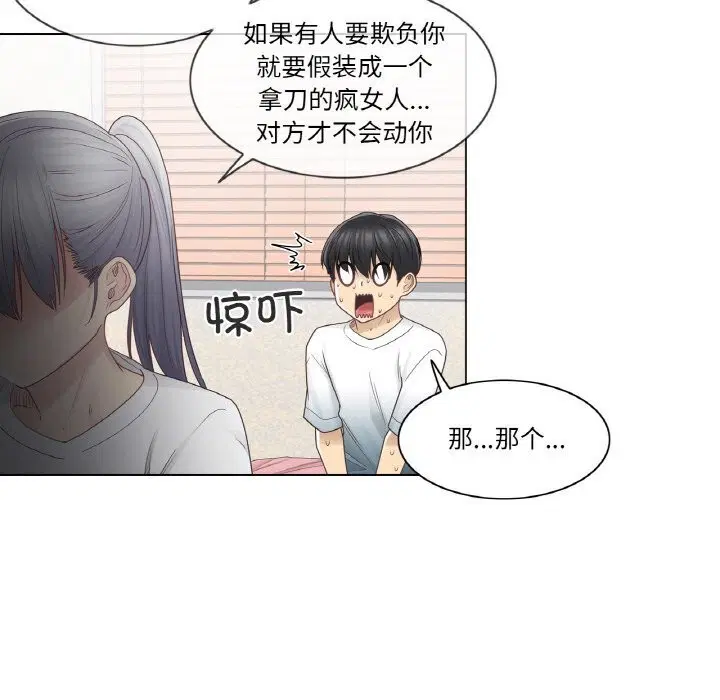 第25話