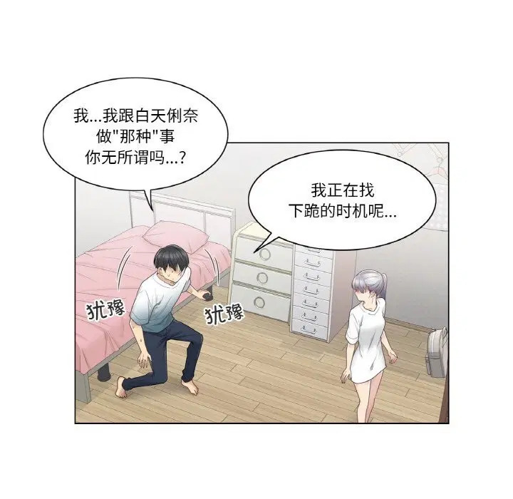 第25話