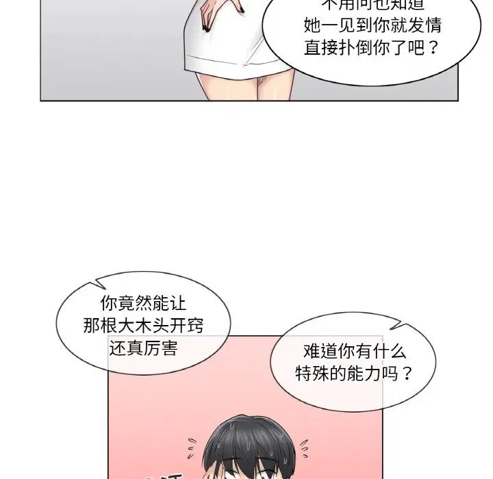 第25話