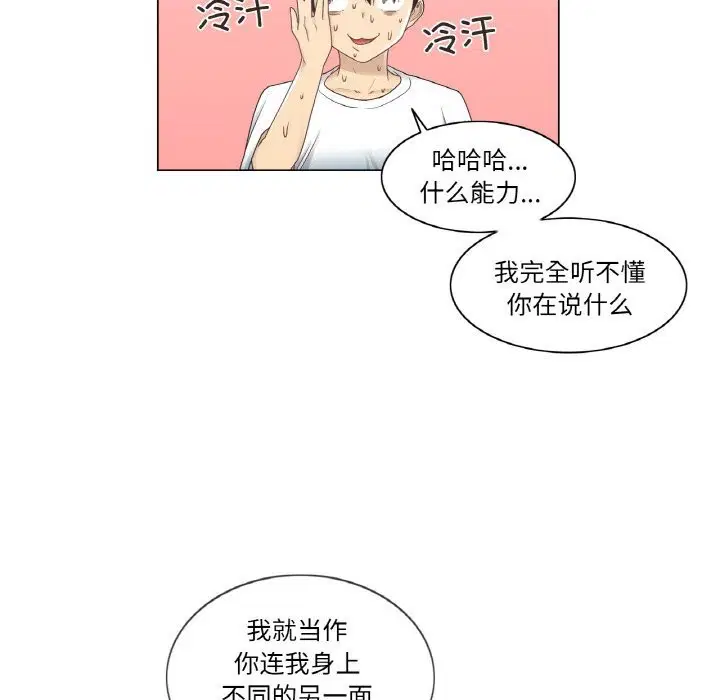 第25話