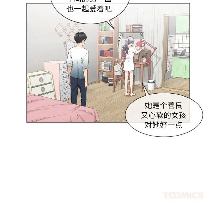 第25話