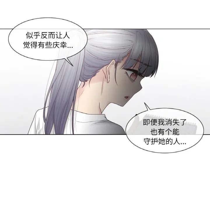 第25話