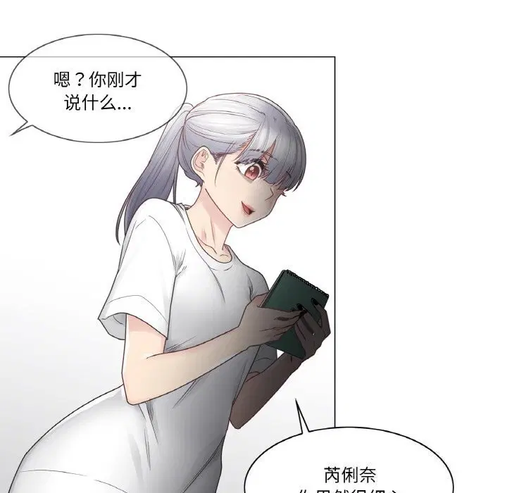第25話