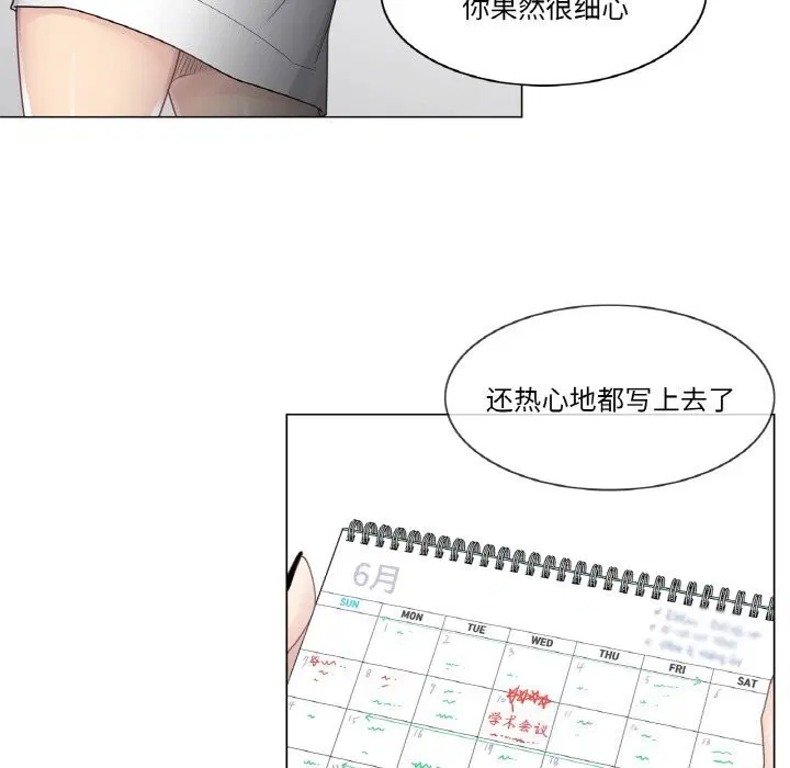 第25話
