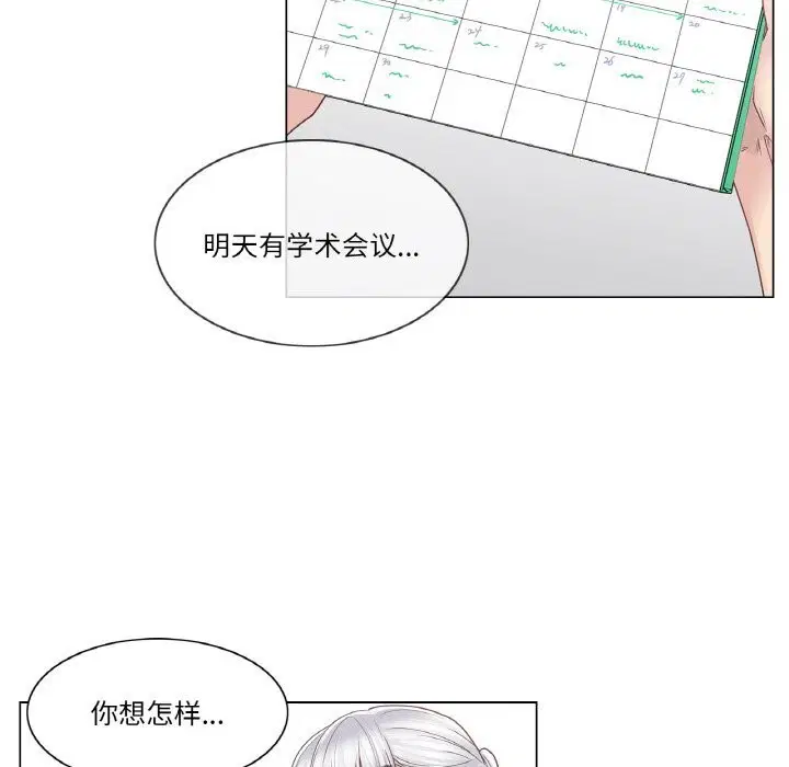 第25話