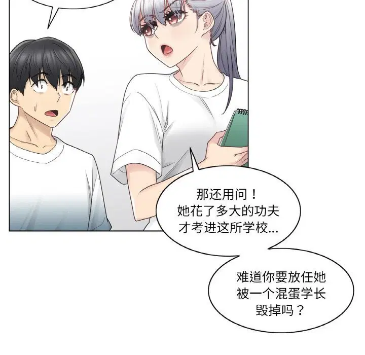 第25話