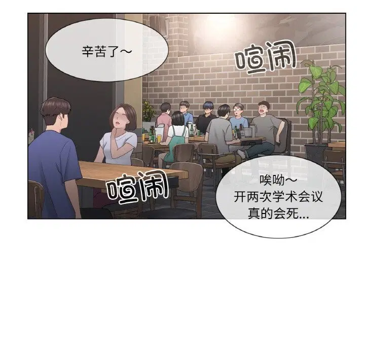 第25話