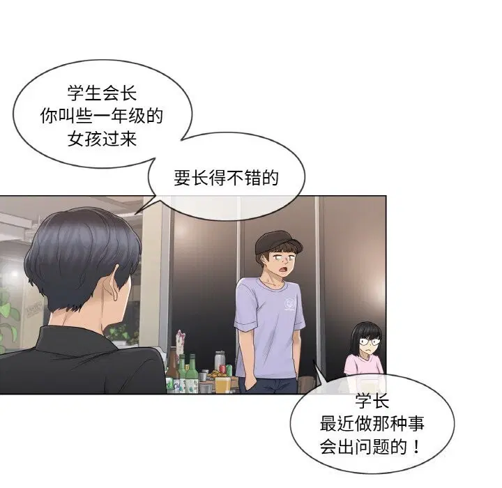 第25話