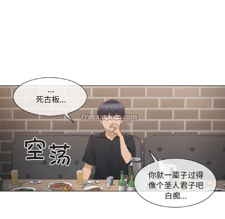 第25話