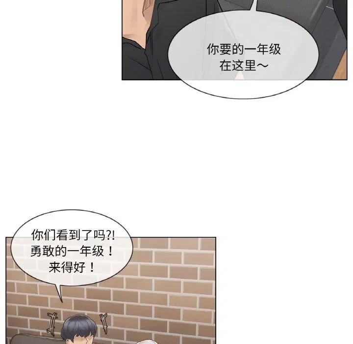第25話
