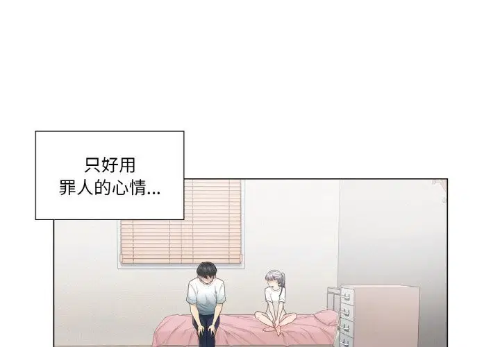 第25話