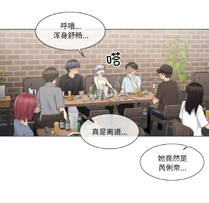 第25話