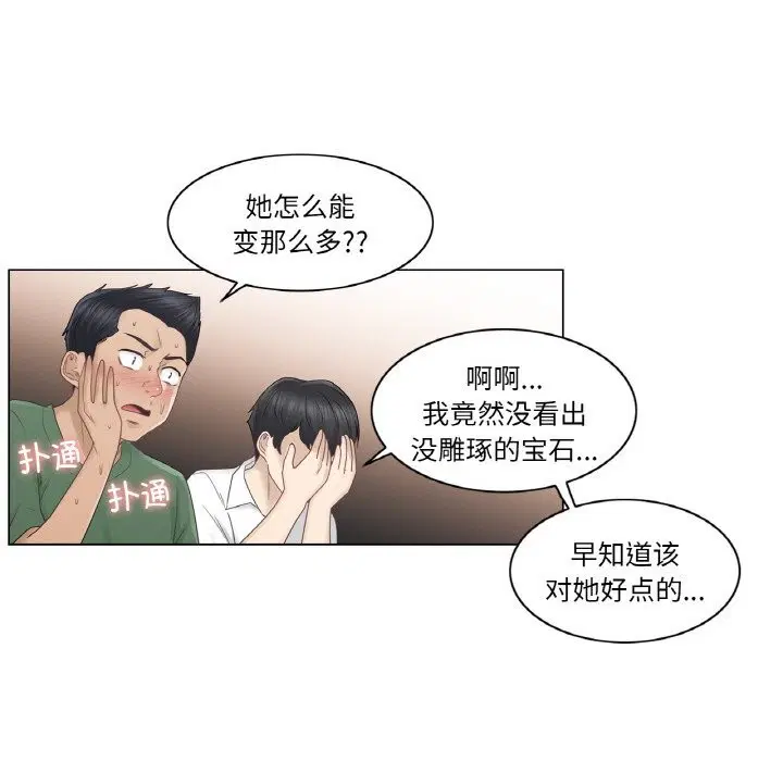 第25話