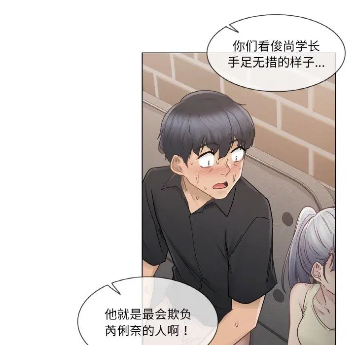 第25話