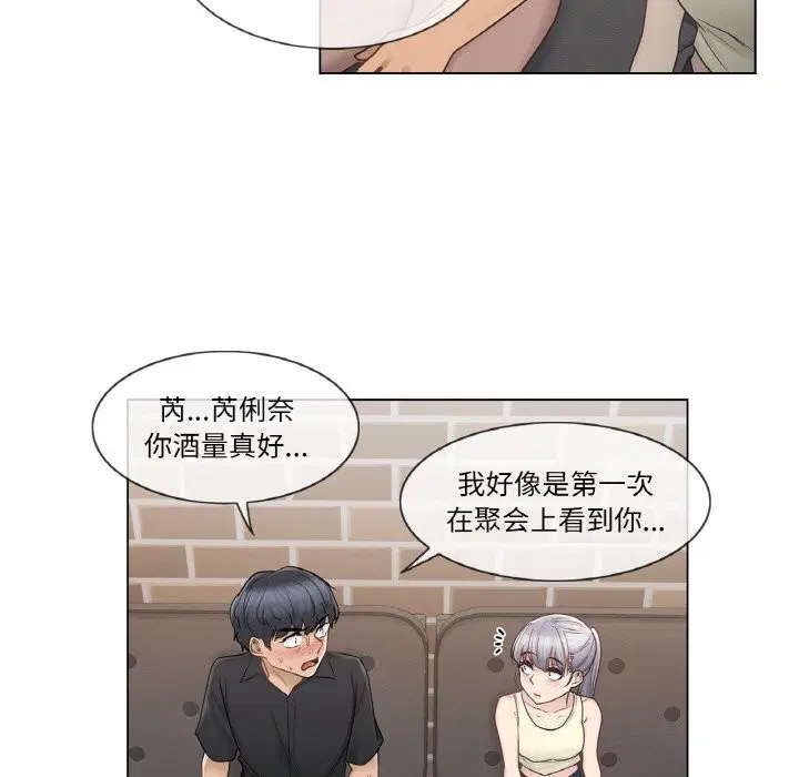 第25話