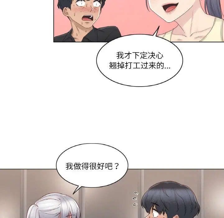 第25話