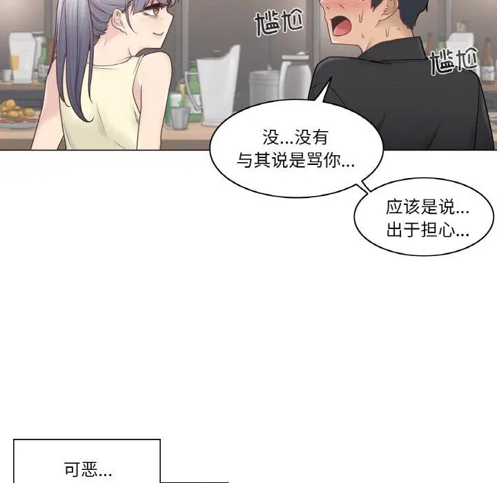第25話