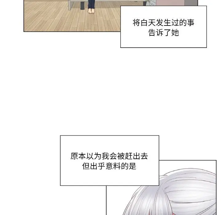 第25話