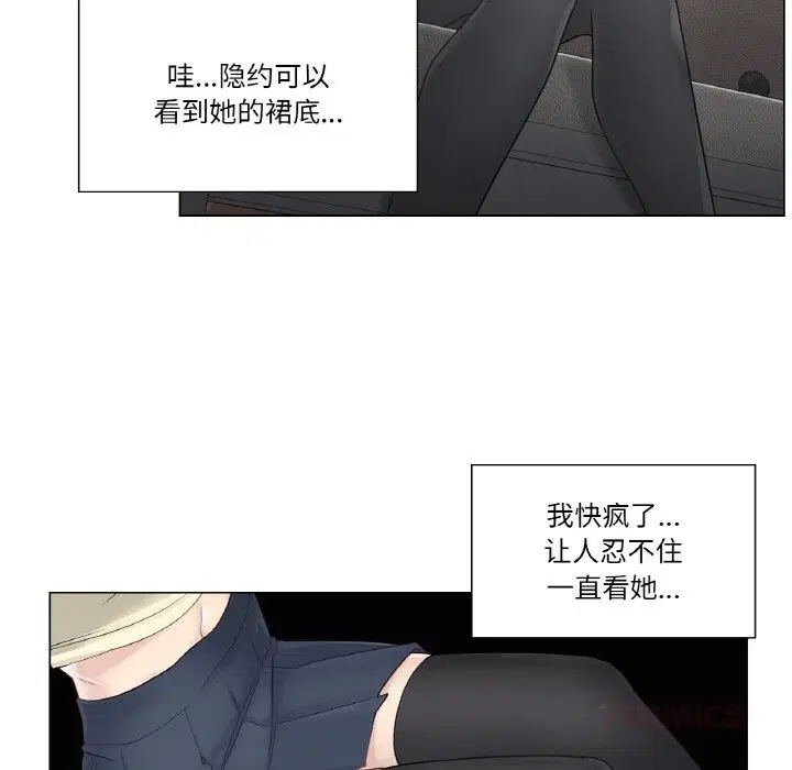 第25話