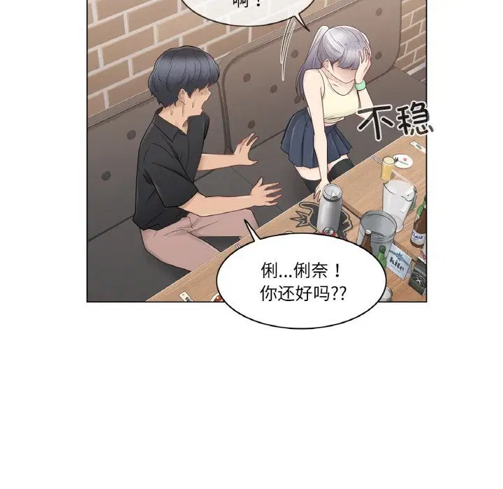 第25話