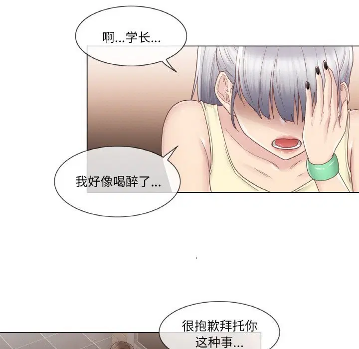 第25話