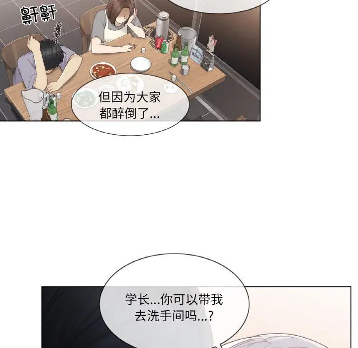 第25話