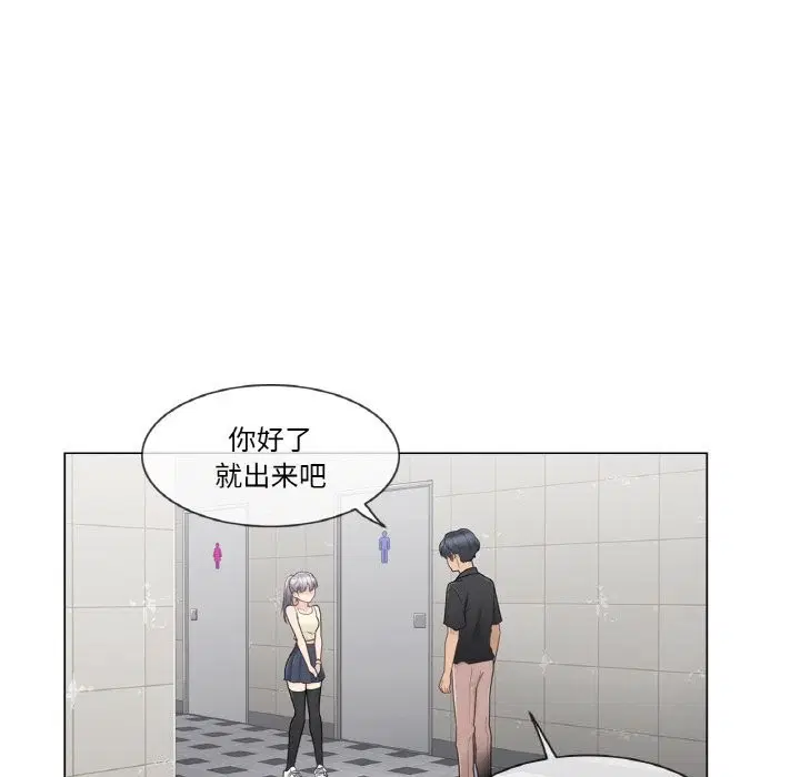 第25話