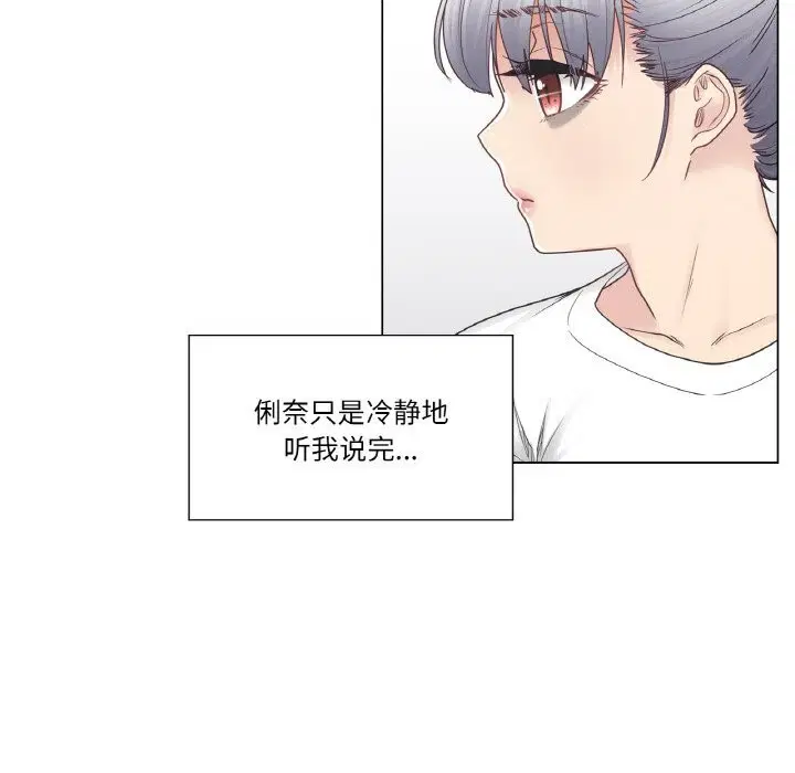 第25話