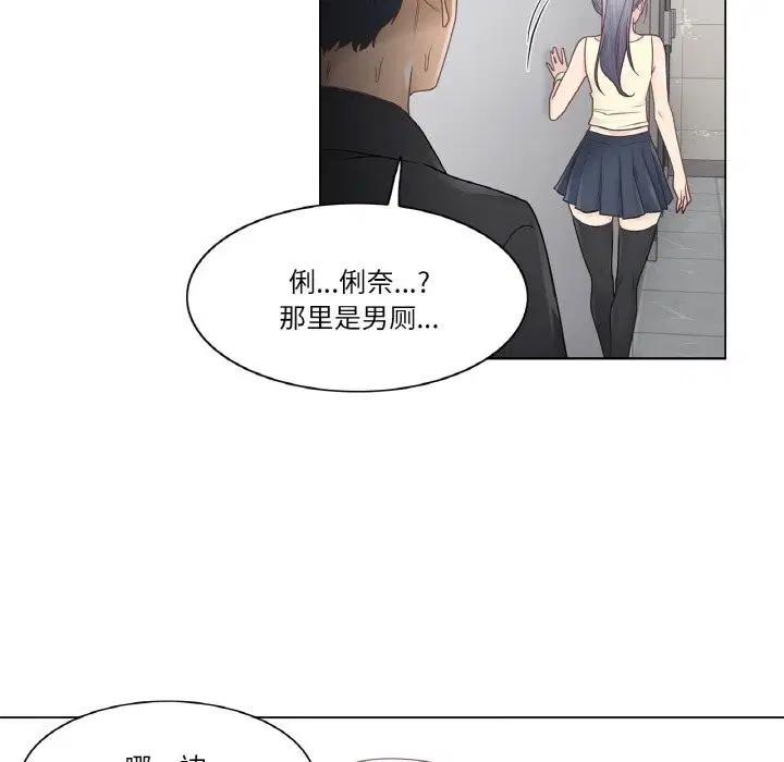 第25話