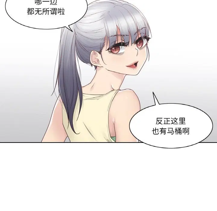 第25話