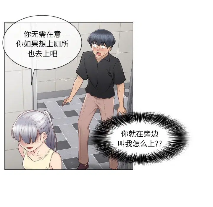 第25話