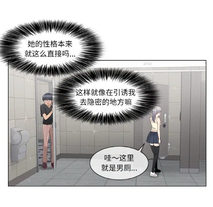 第25話