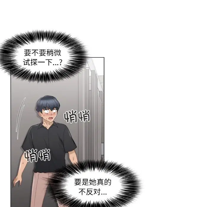 第25話