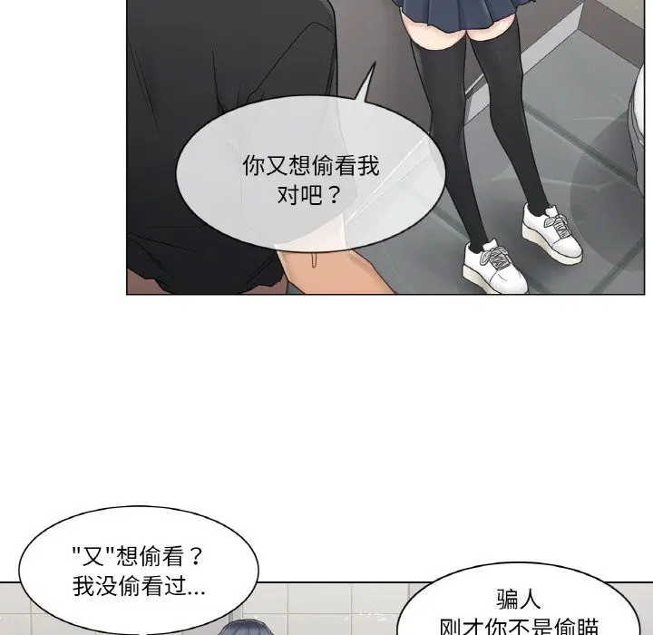 第25話