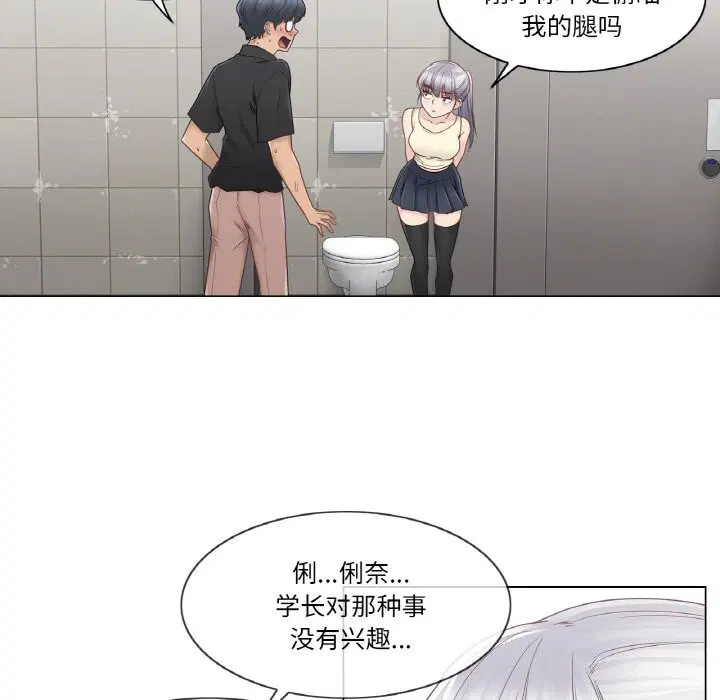 第25話