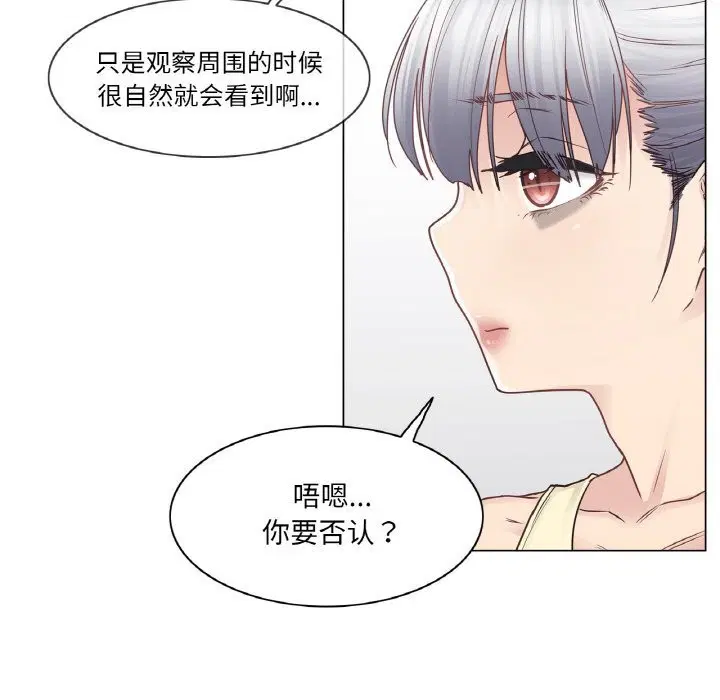 第25話
