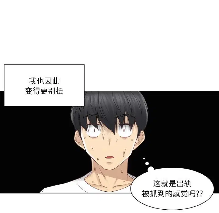 第25話