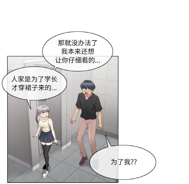 第25話